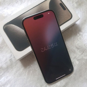 아이폰 15프로 256기가 S급 자급제