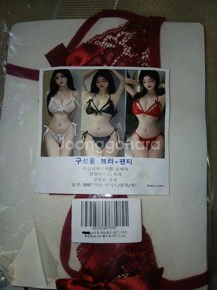 브라+팬티 새상품2셋다드려요--2