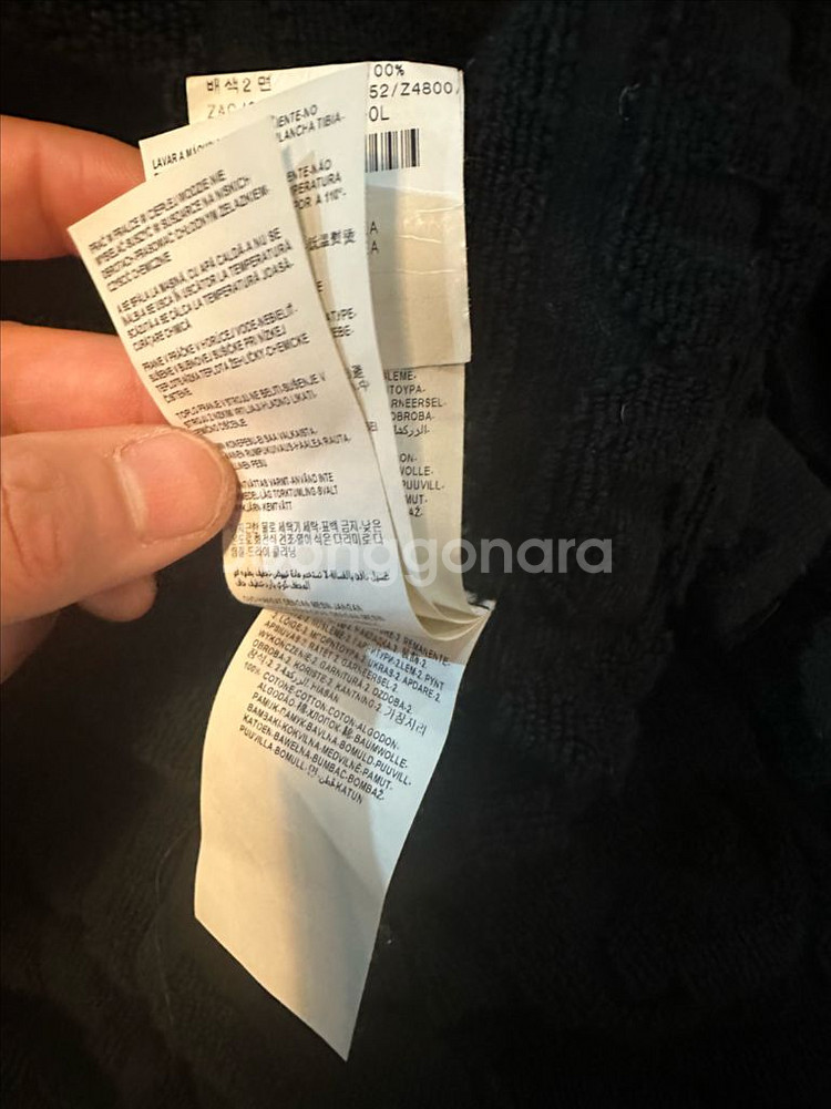 베르사체 가운 샤워 로브--8