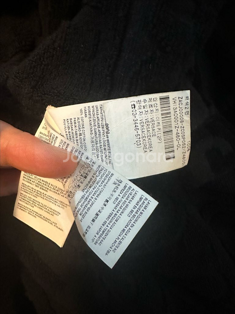 베르사체 가운 샤워 로브--9