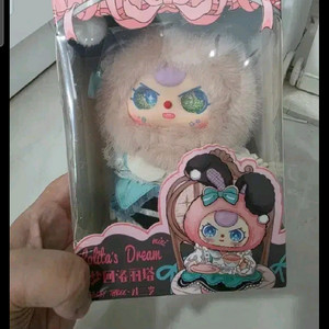 베이비쓰리 로리타 100