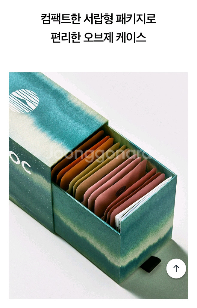 오설록 티 에디션 아일랜드--0