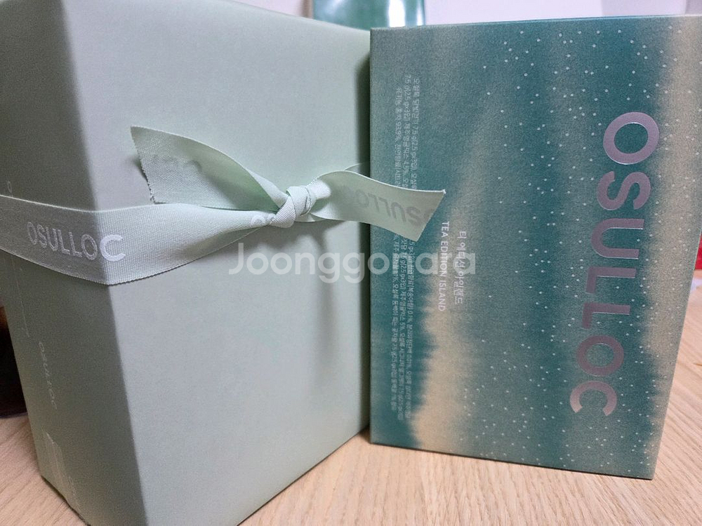 오설록 티 에디션 아일랜드--2