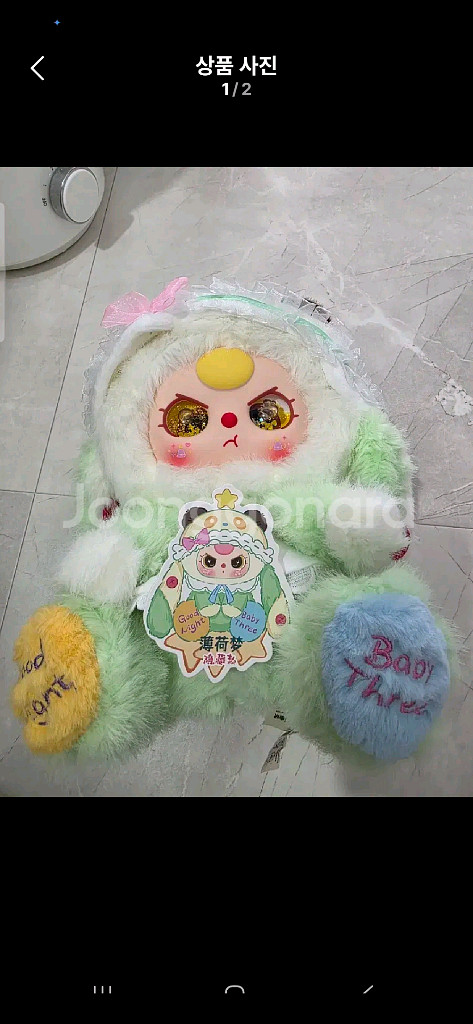 베이비쓰리 달콤한꿈 시크릿 (금물눈)--0