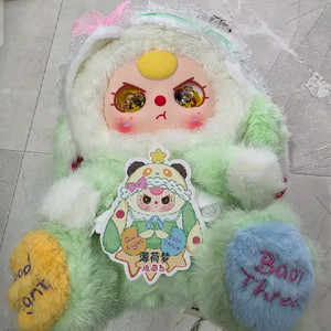 베이비쓰리 달콤한꿈 시크릿 (금물눈)