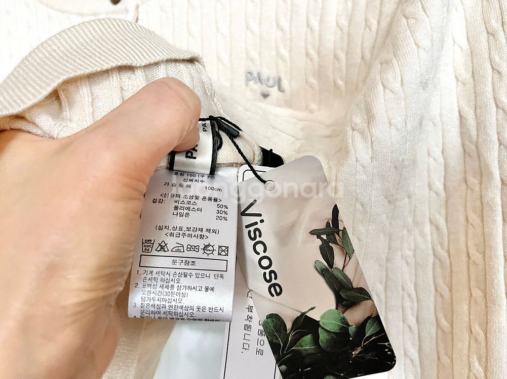 (새상품) 여성 비스코스 케이블 금장 가디건 77--2