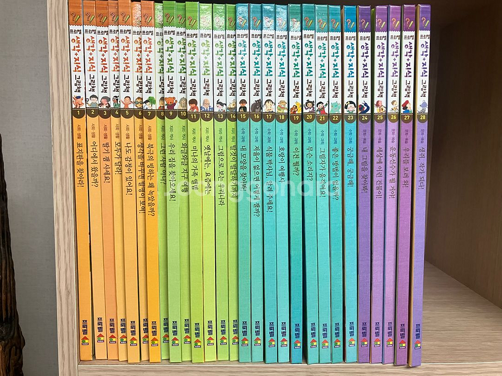 프뢰벨 생각+지식 그림책(택포)--0