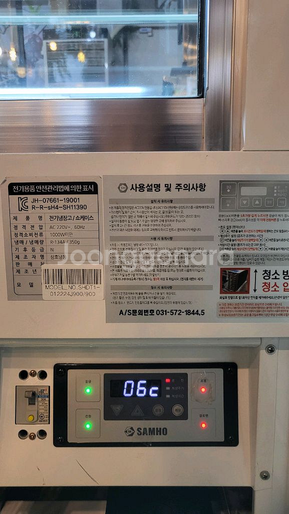 삼호제과쇼케이스 가로 900, 높이 900, 깊이 65--3