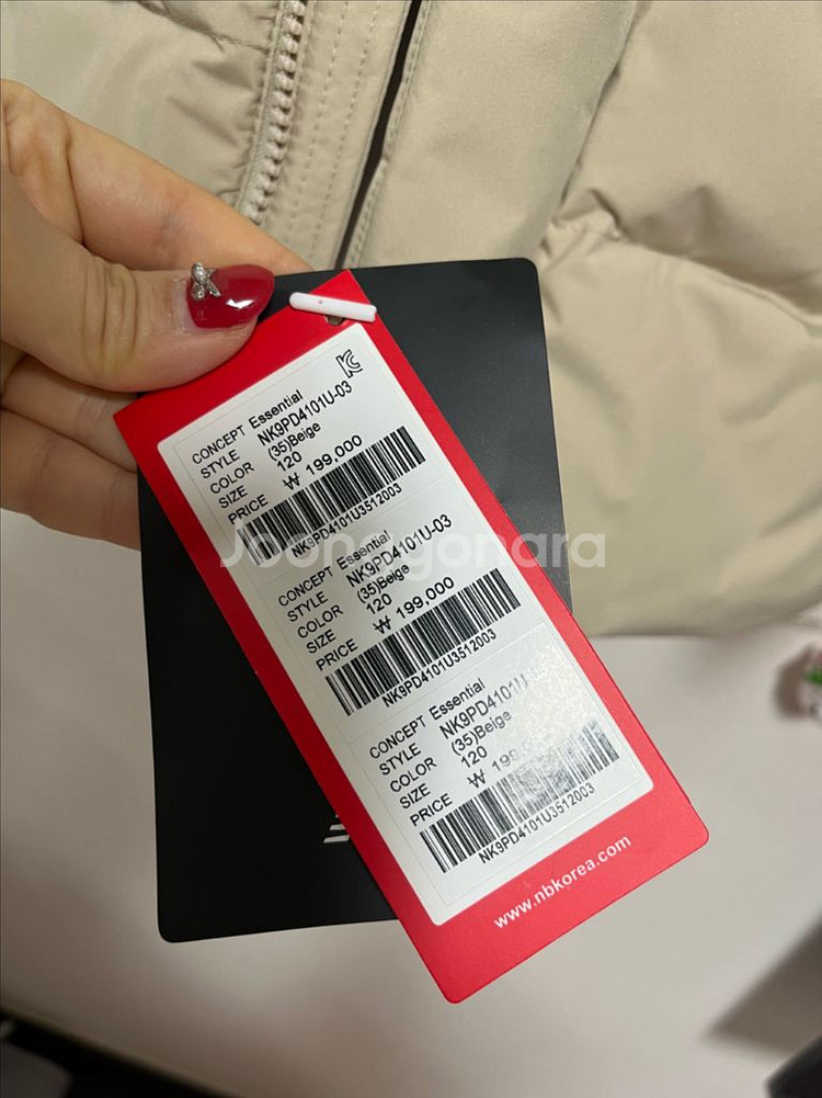 새상품] 뉴발란스 구스 패딩 120 사이즈 !!--5