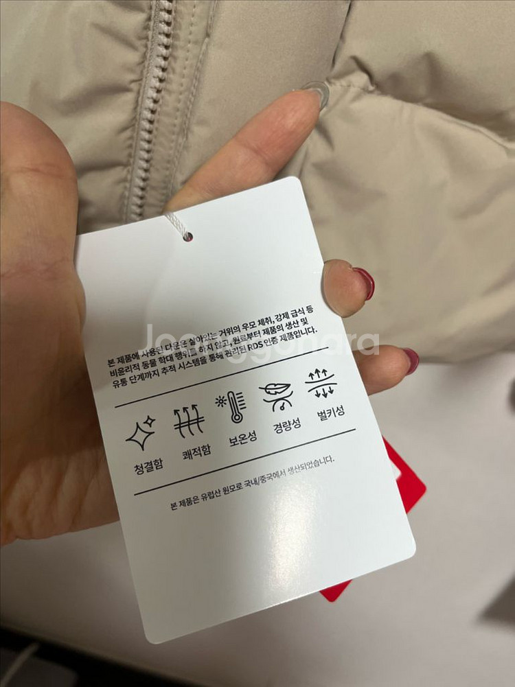 새상품] 뉴발란스 구스 패딩 120 사이즈 !!--7