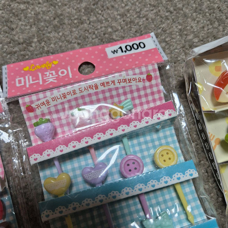 도시락 꽂이 도시락픽--1