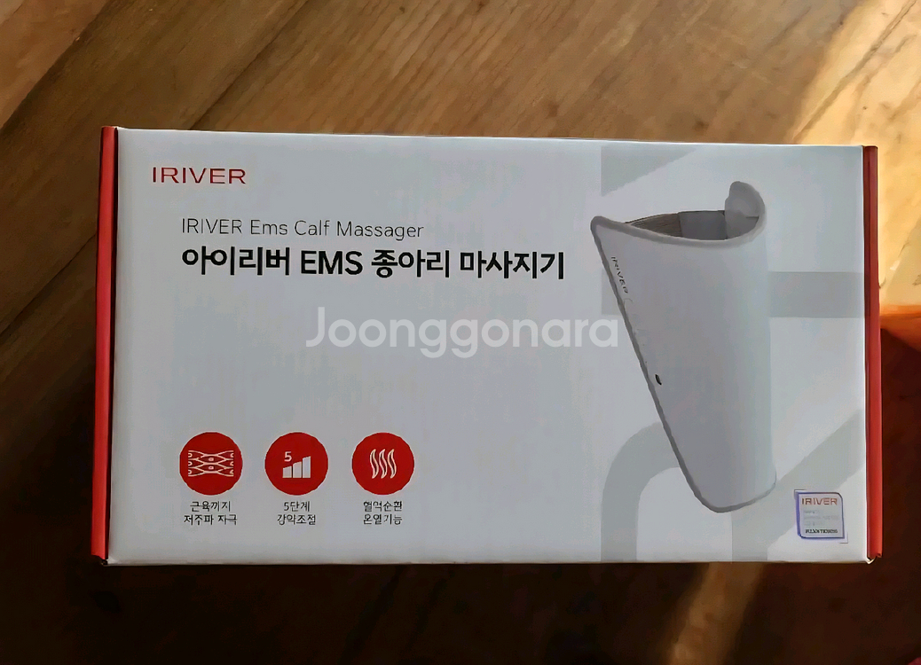 아이리버 ESM 무선 종아리 마사지기 다리 근육뭉침 임--1