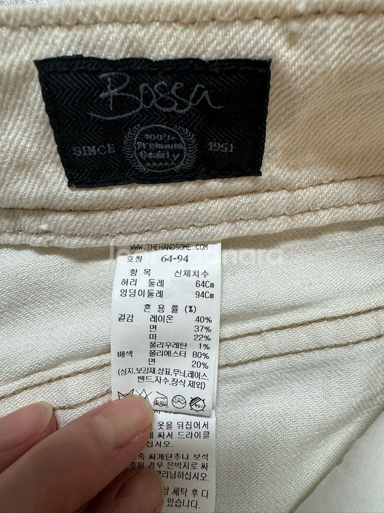 마인 로사 데님 크롭진 55사이즈--2