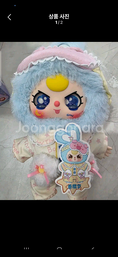 베이비쓰리 달콤한꿈 400--1