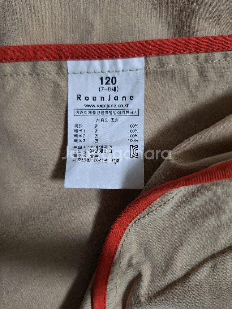 로아앤제인 아이비 트렌치코트120--2