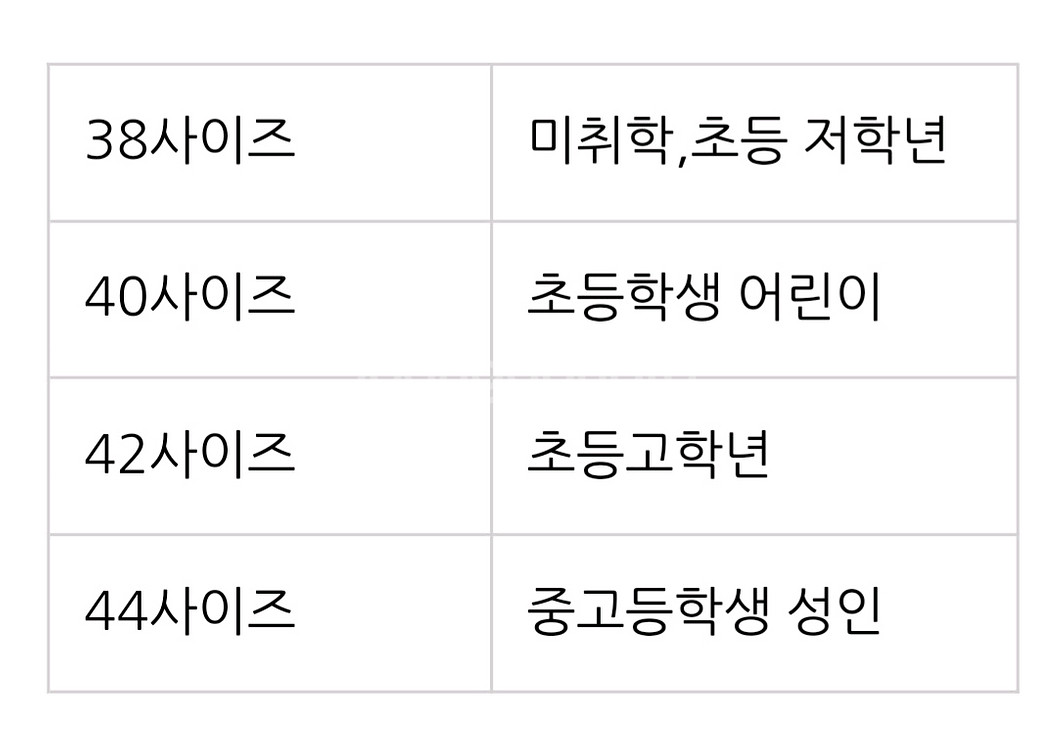 스위스플렉스 키즈 아동 안경테 브라운 38사이즈--8