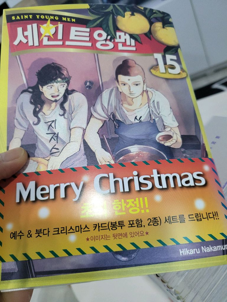 세인트 영멘 1-16 올초판 택포 6.0--5