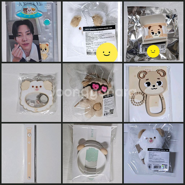 데이식스 도운 쁘띠멀즈 데니멀즈 아크릴 워치 링커버 등--0