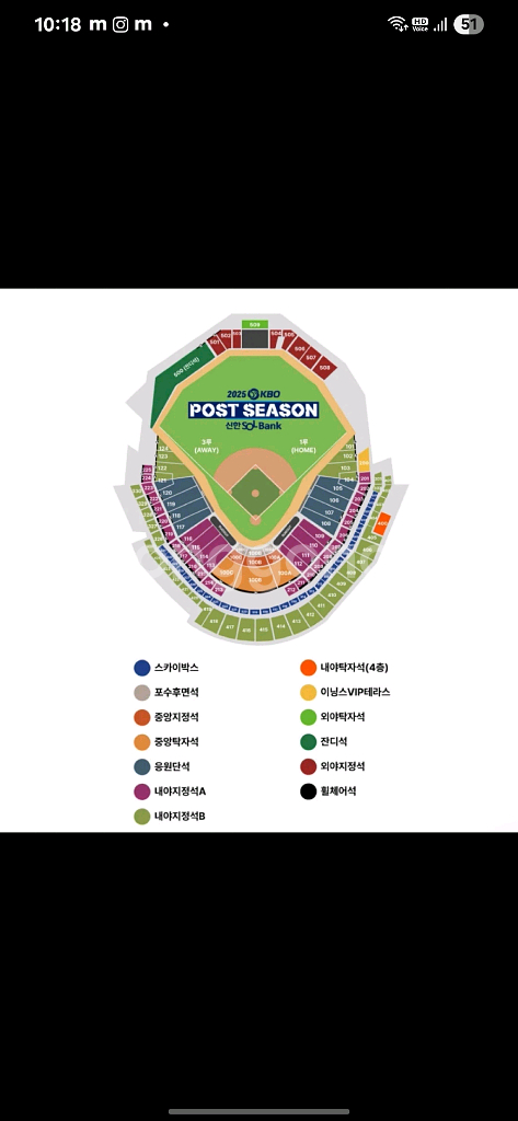 한국시리즈 2,4,6차전 한화vsLG 티켓양도--0