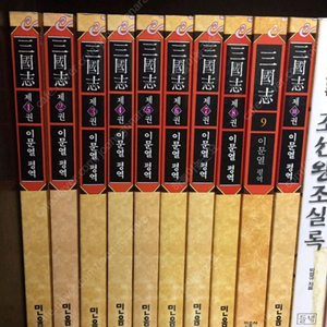 이문열 삼국지 세트 1~10권 민음사. 새책같은 상태