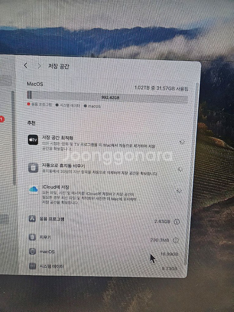 맥프로 팝니다--2