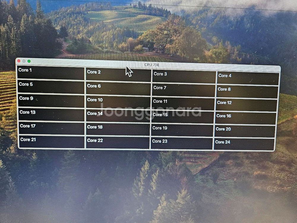 맥프로 팝니다--3