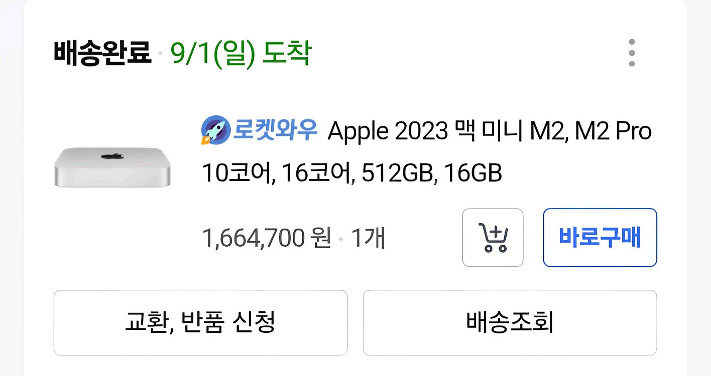 맥미니 M2 Pro 판매합니다.--0