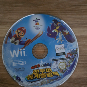 닌텐도위 wii 게임 밴쿠버동계올림픽