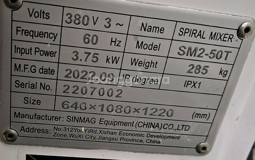 라진플로베 데크오븐 3매 3단 외 카페 기계 판매--3