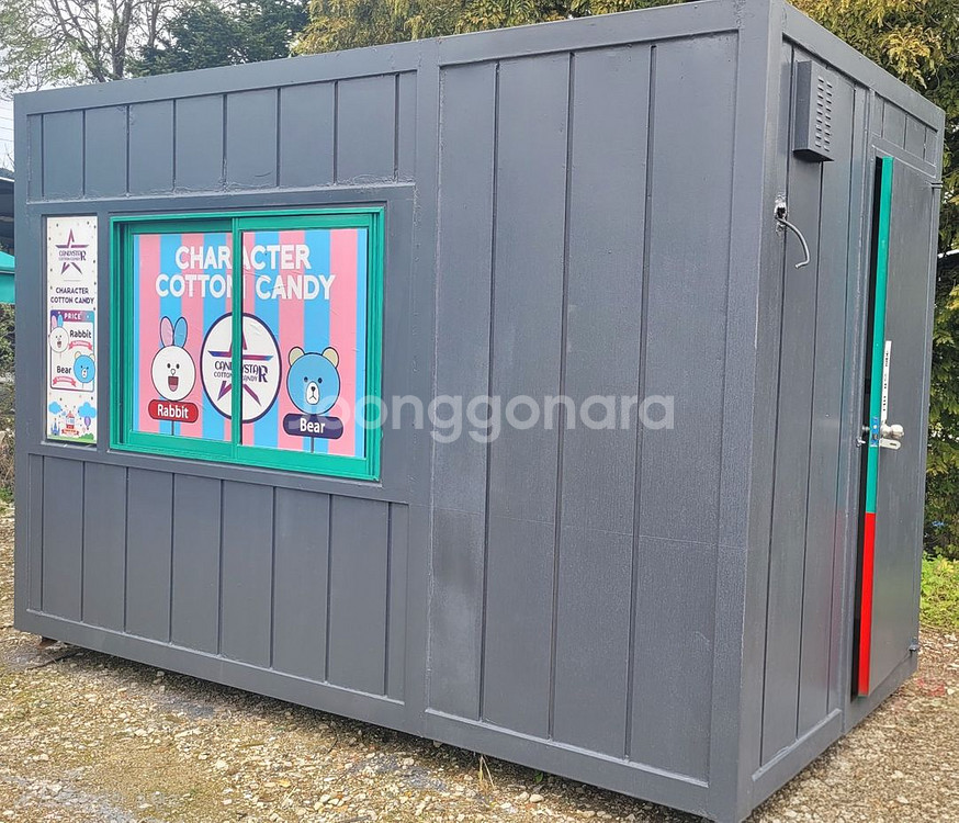 매점 티켓판매대 주차장부스 컨테이너 판매합니다--0