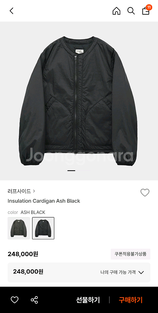 러프사이드 인슐레이션 라이너 가디건 블랙--0