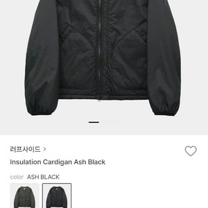 러프사이드 인슐레이션 라이너 가디건 블랙