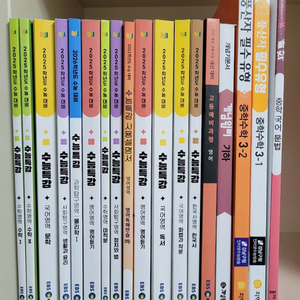 수능 대비 EBS 수능특강 + 중등 교재 세트 새책급