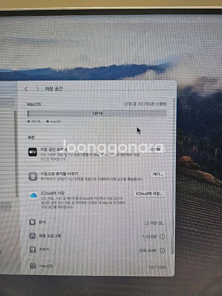 맥프로 D700 2TB 팝니다--4