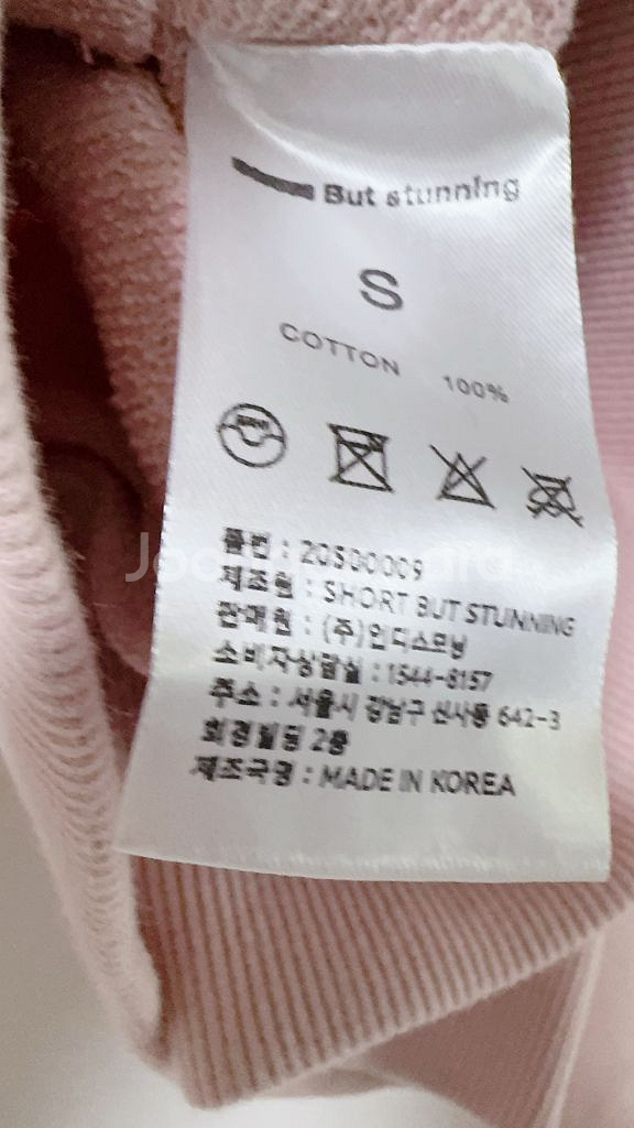 쇼트벗스터닝 퍼프 맨투맨--3