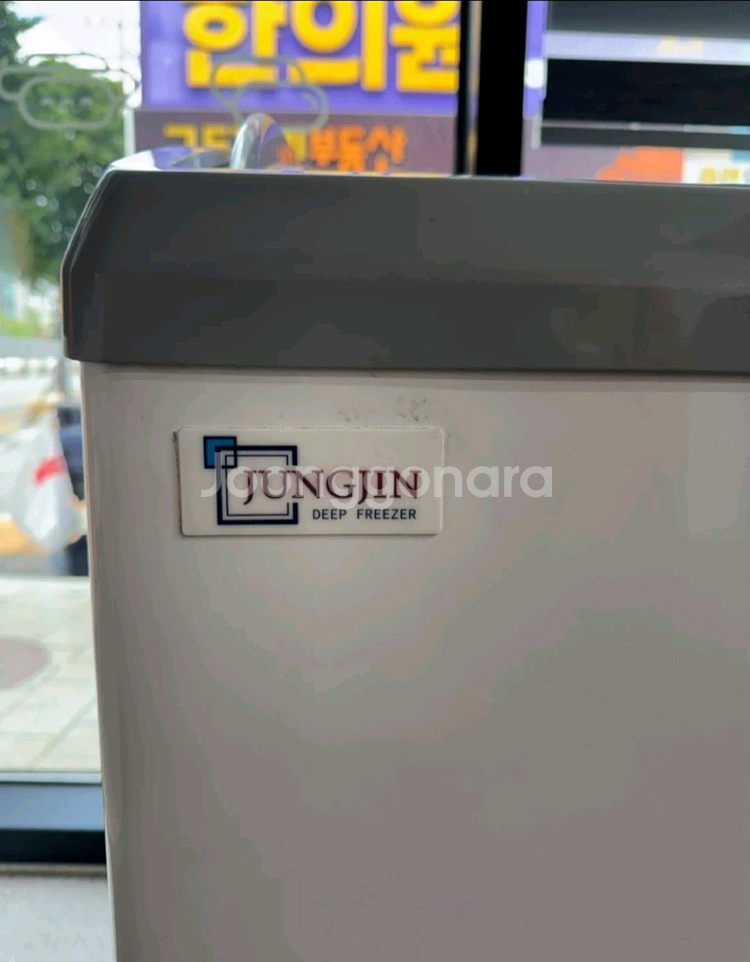 (매장정리)초저온 냉동 쇼케이스 참치냉동고 360L--1