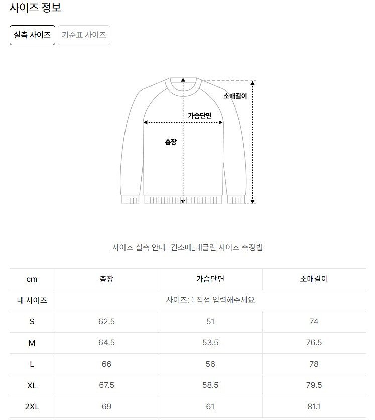 무신사 테크플리스 조거팬츠 집업후드 세트 L사이즈--4