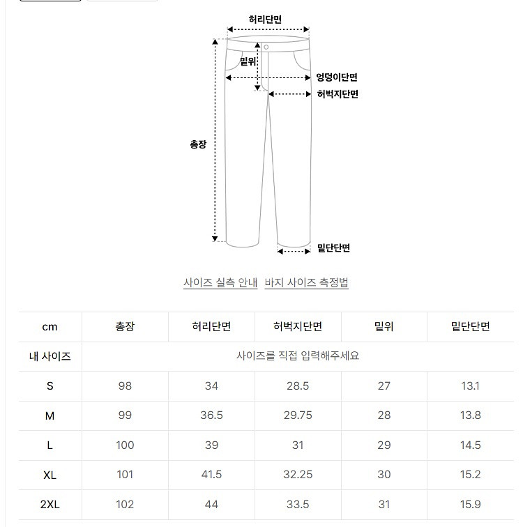 무신사 테크플리스 조거팬츠 집업후드 세트 L사이즈--5