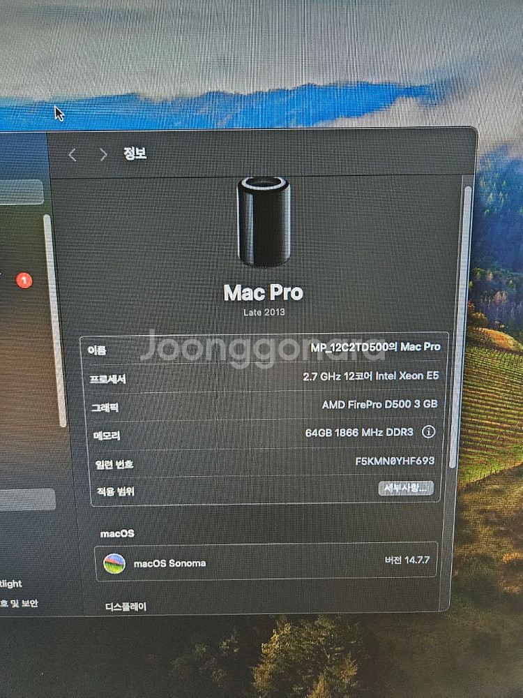 맥프로(64gb 2TB) 팝니다--1
