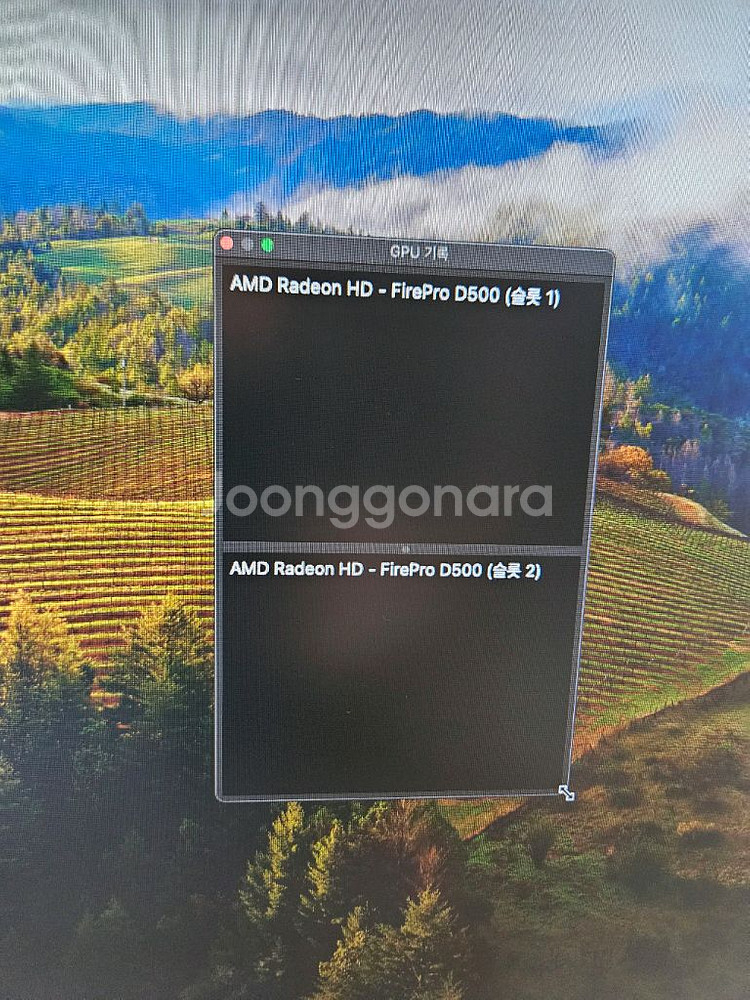 맥프로(64gb 2TB) 팝니다--5