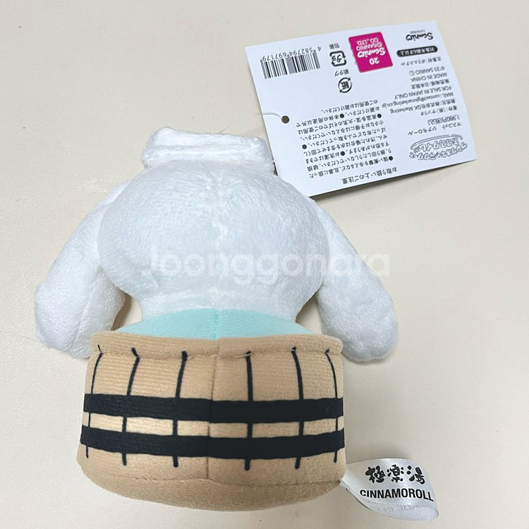 시나모롤 온천 인형 키링 산리오 극락탕 콜라보 마스코트--1