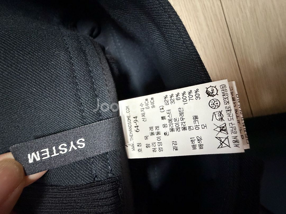 시스템 팬츠(64사이즈)--7