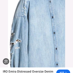 IRO JEANS 이로 디스트로이드 데님 셔츠 6만 5천