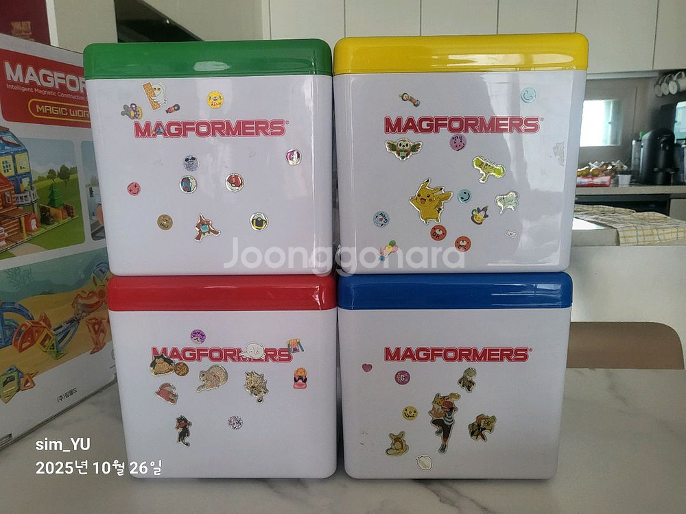 맥포머스 자석블럭 풀구성--5