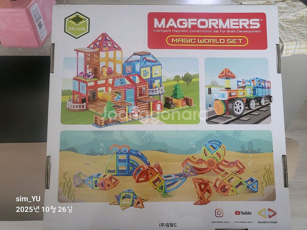 맥포머스 자석블럭 풀구성--4