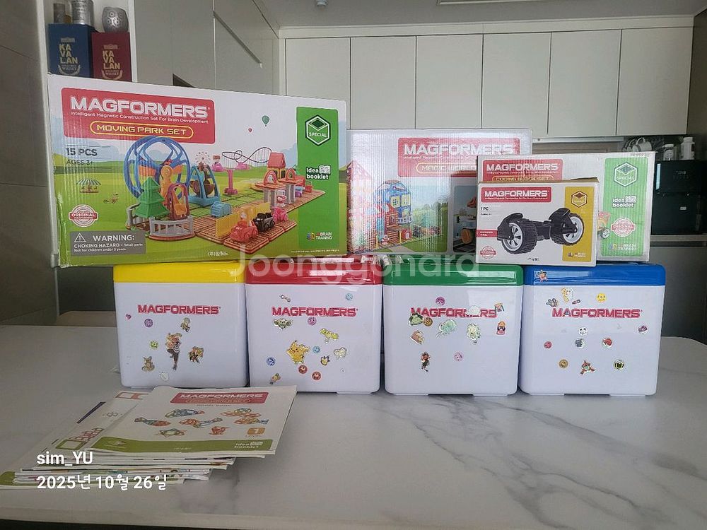 맥포머스 자석블럭 풀구성--0