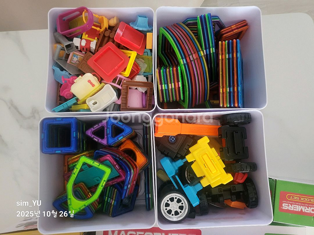 맥포머스 자석블럭 풀구성--3
