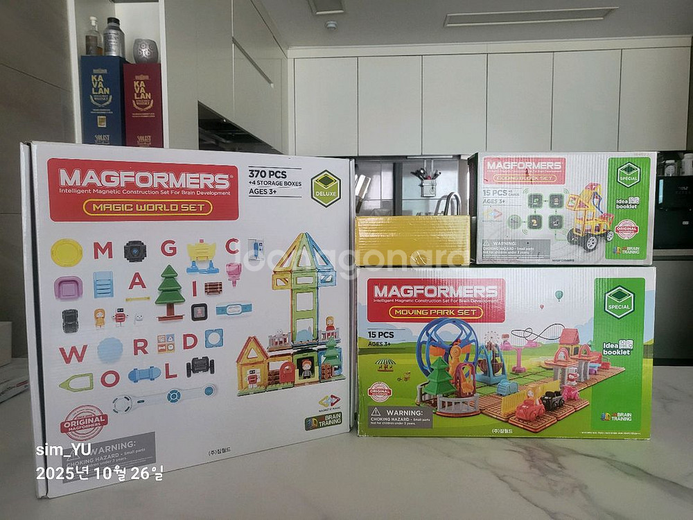 맥포머스 자석블럭 풀구성--2