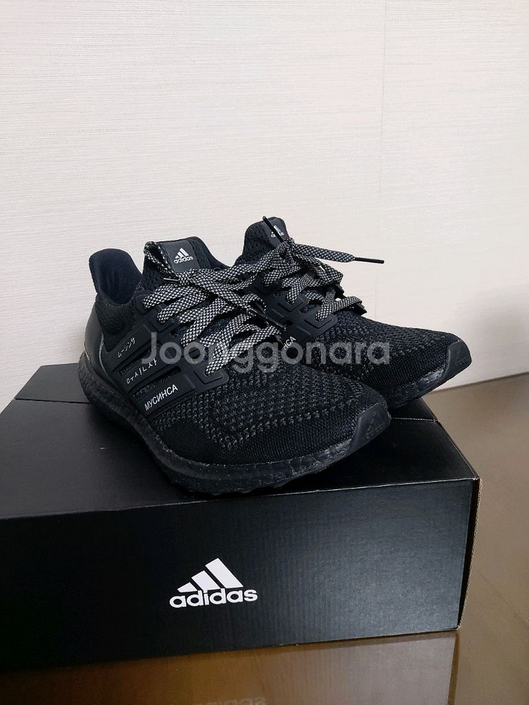 아디다스 울트라부스트 무신사한정판 265 275 새상품--1