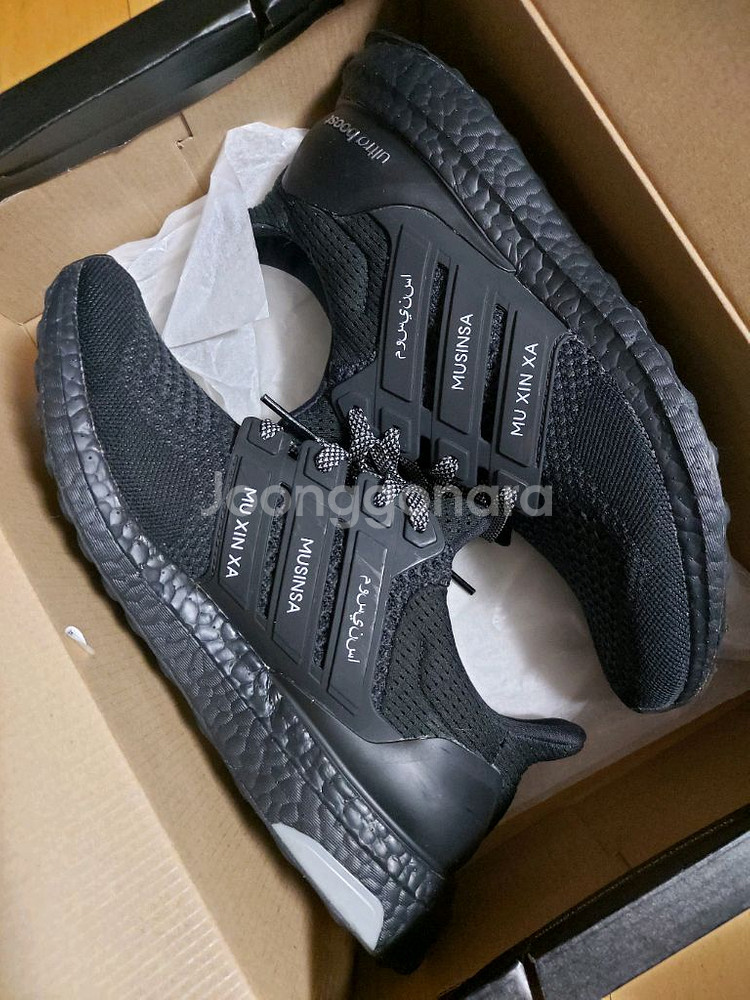 아디다스 울트라부스트 무신사한정판 265 275 새상품--6